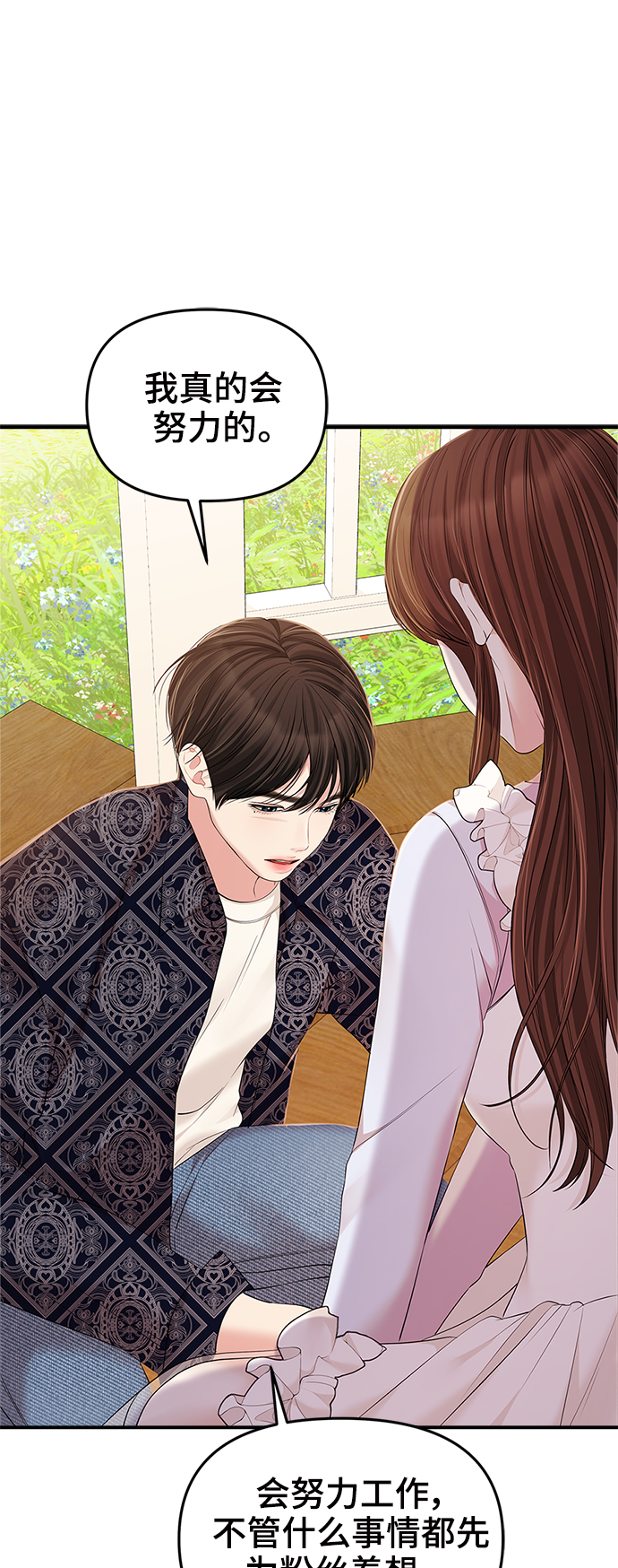第86话22