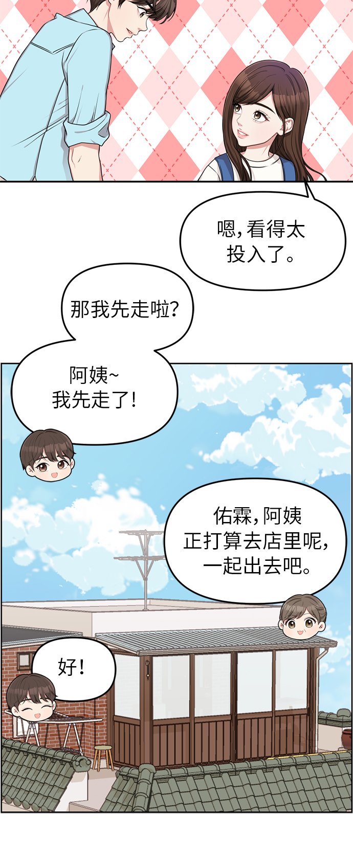 第1话30