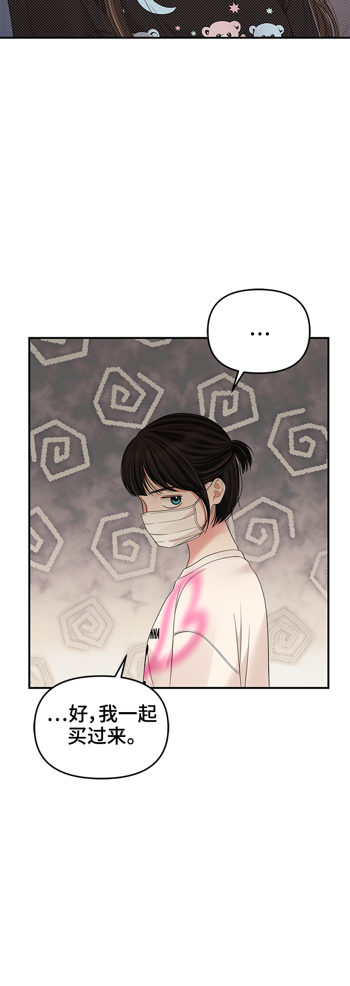 第95话72