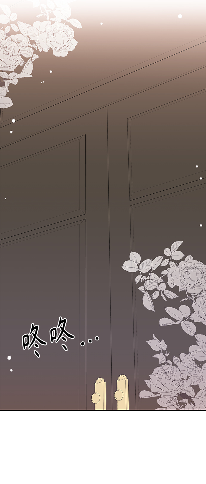 第98话84