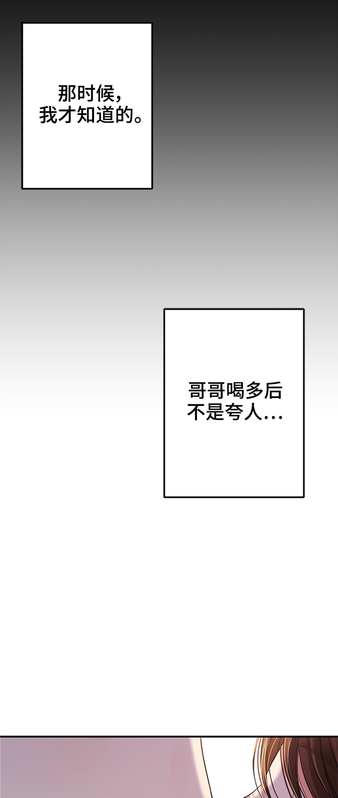第94话21