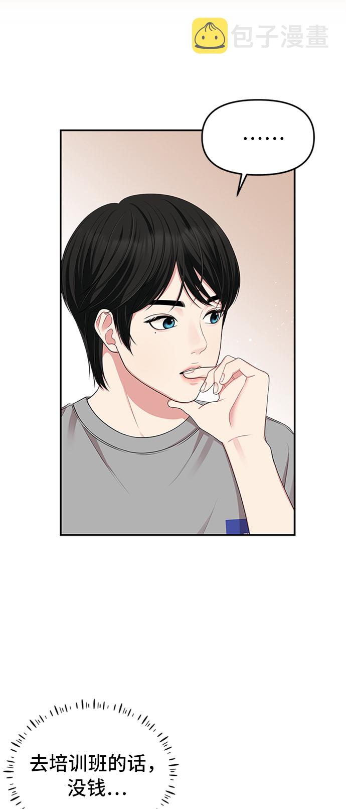 第30话65