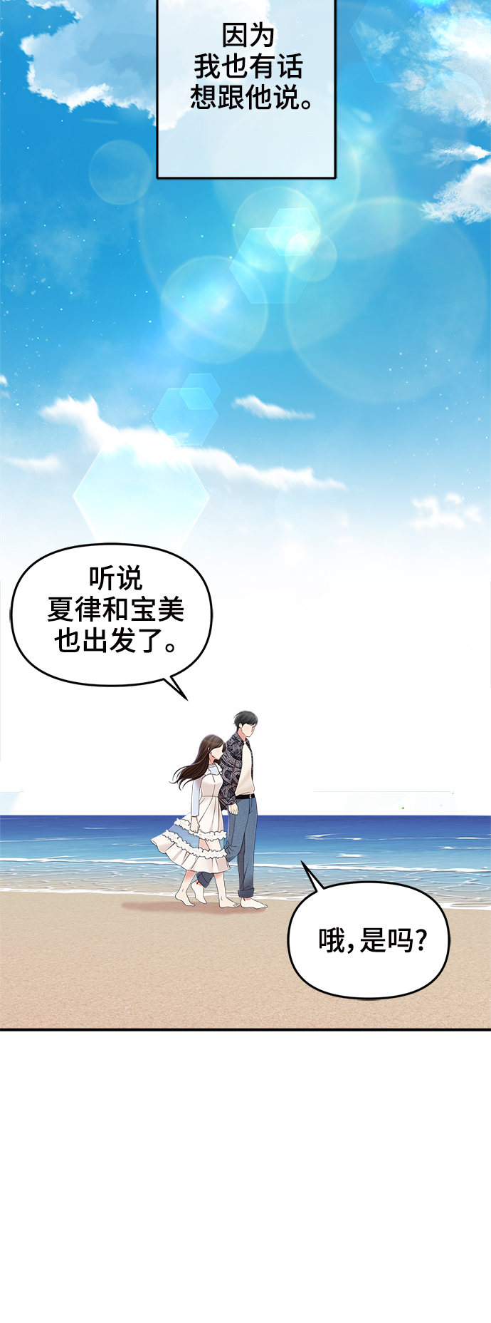 第85话59