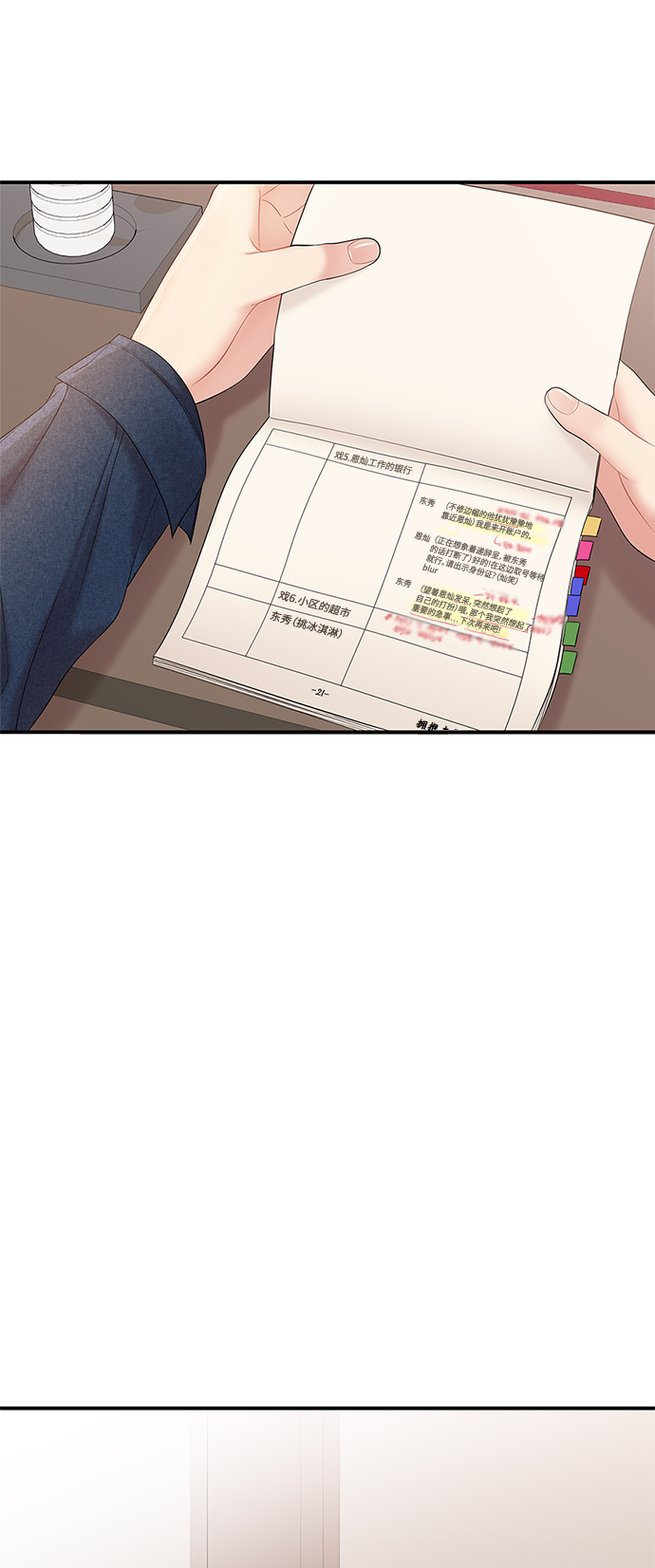 第73话69