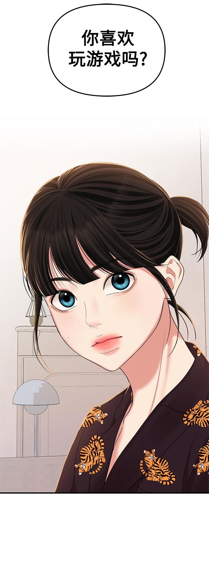 第103话11