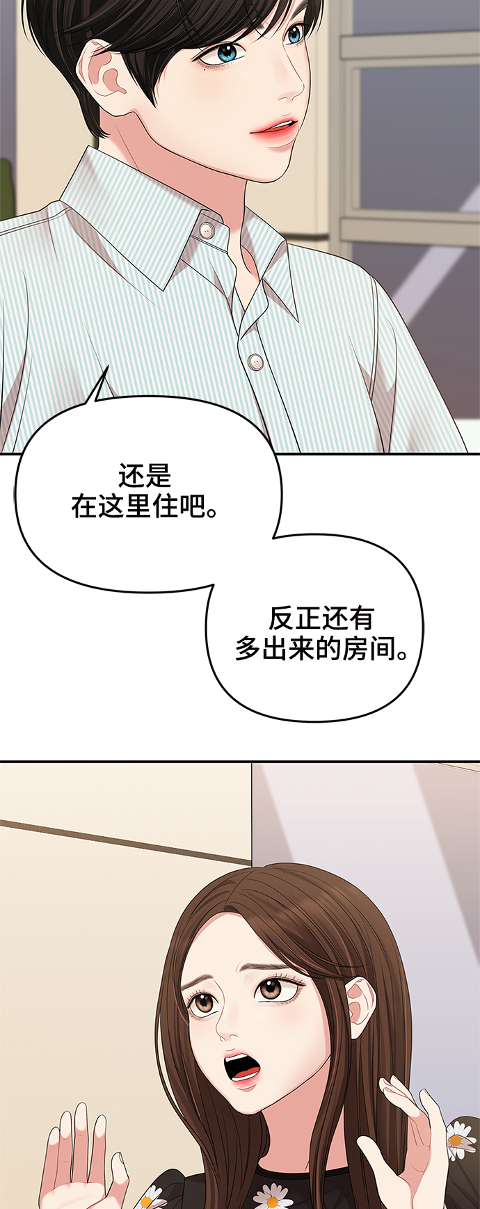 第57话26