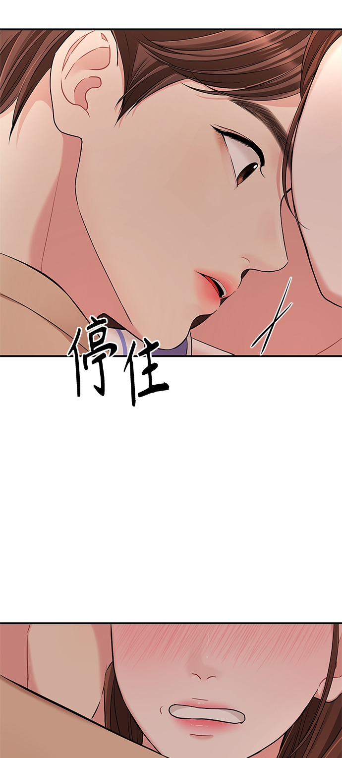 第49话9