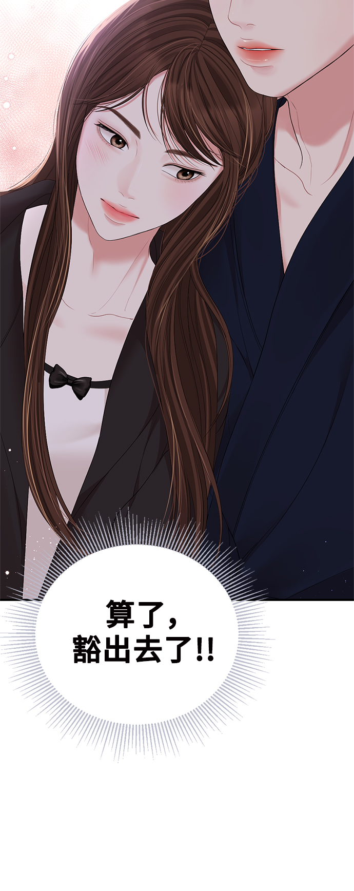 第99话34