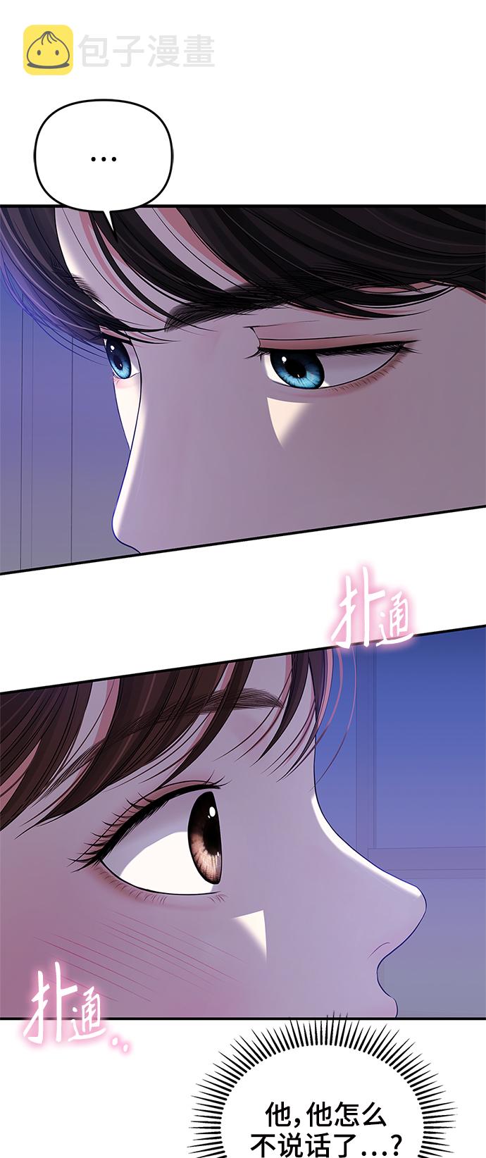 第99话15