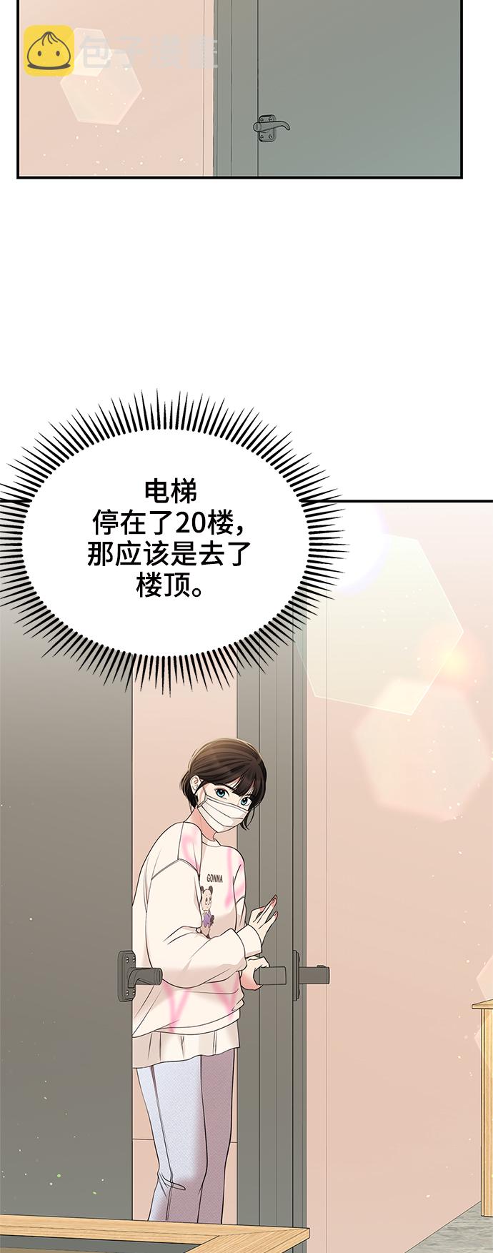 第96话19