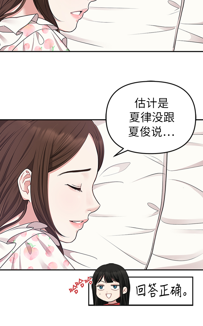 第19话30