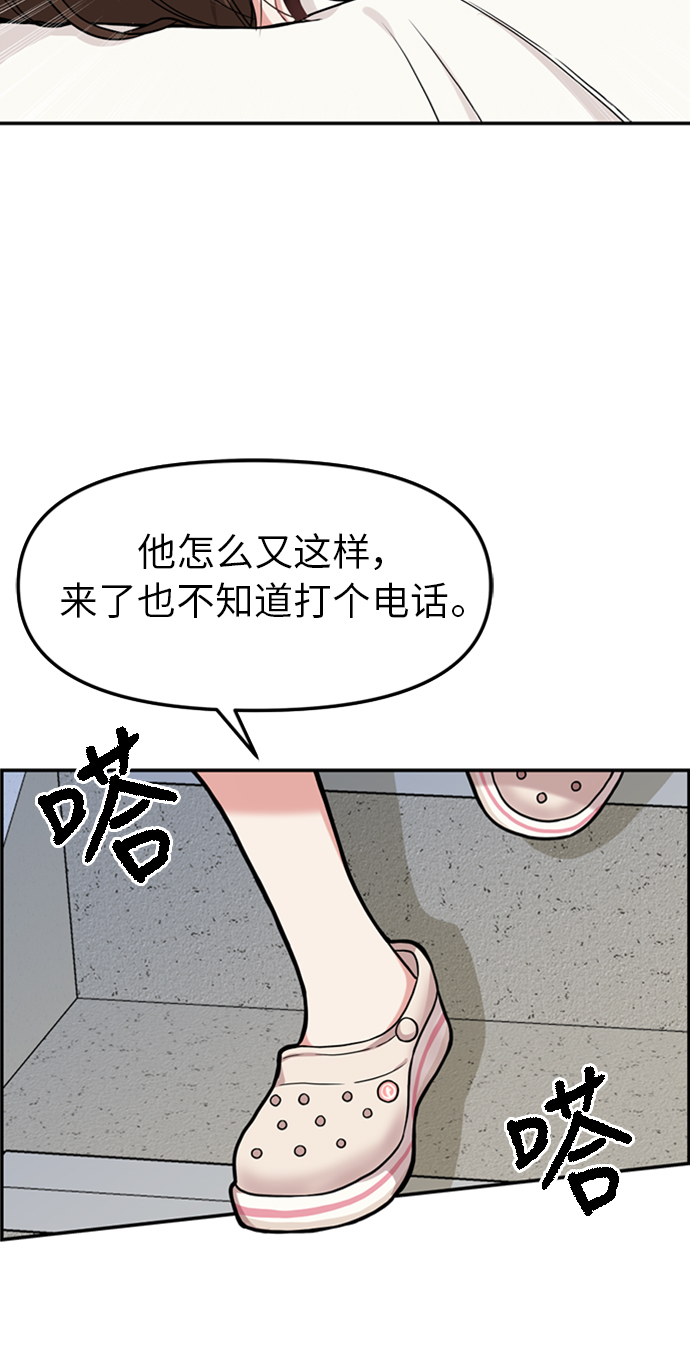第1话79