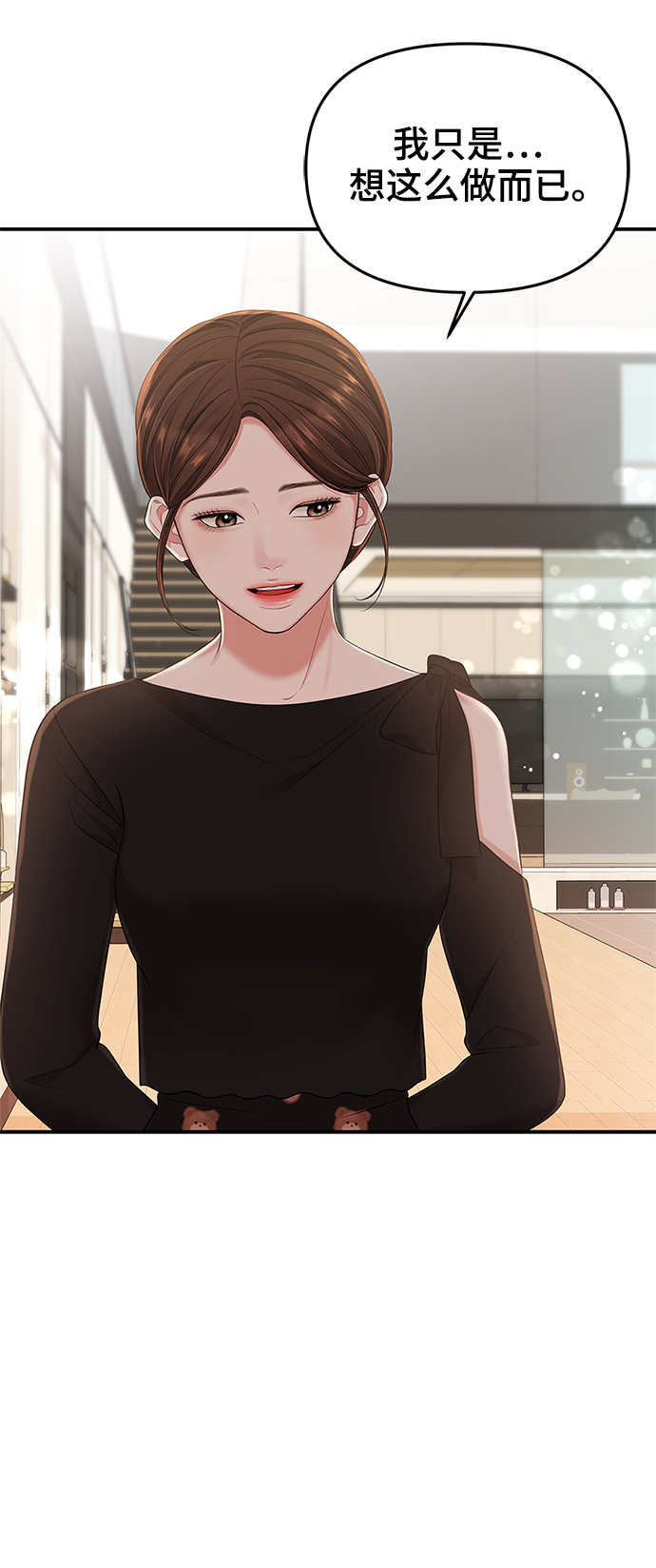 第59话30