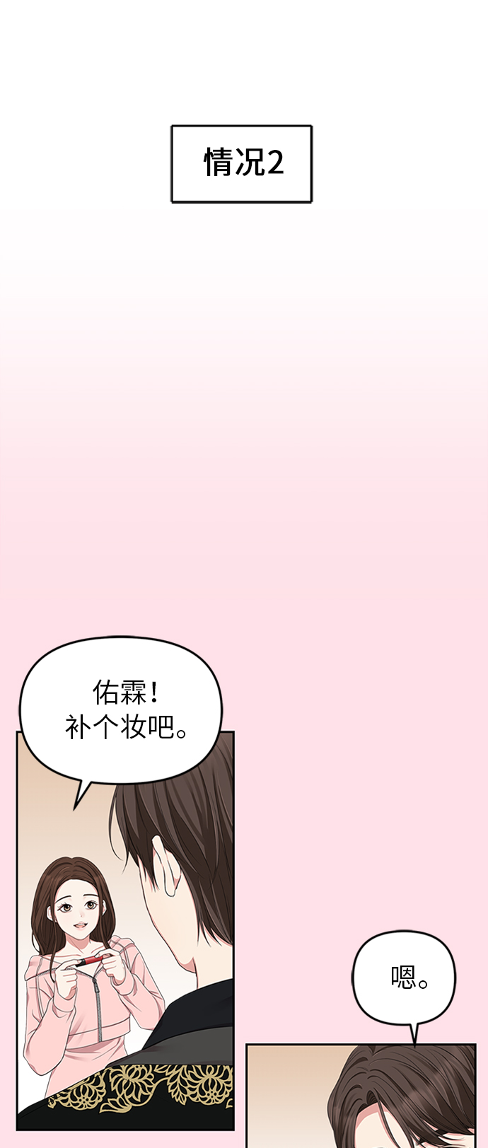 第21话39