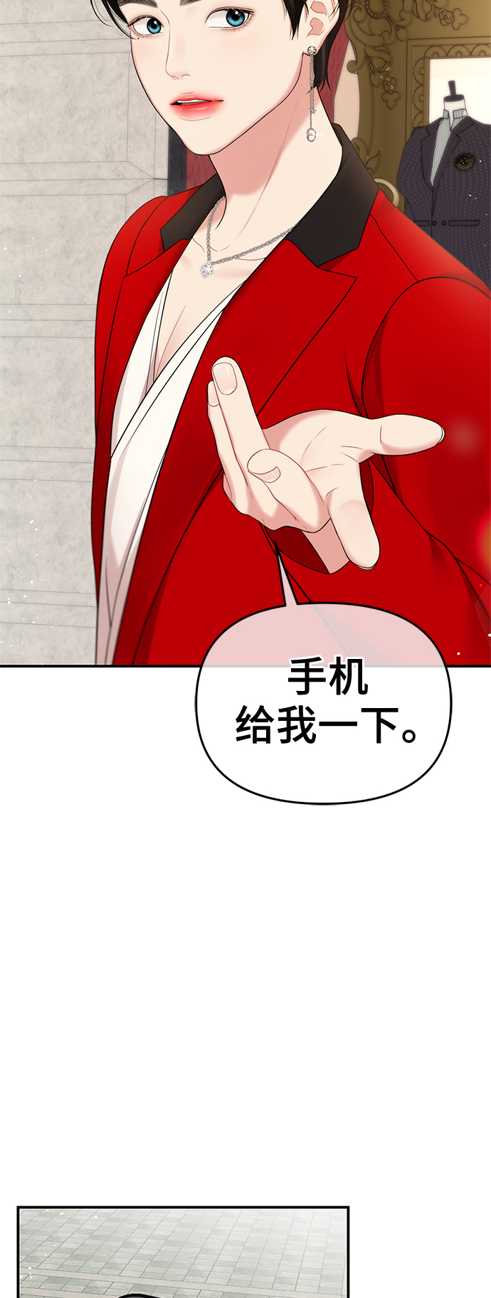 第76话58