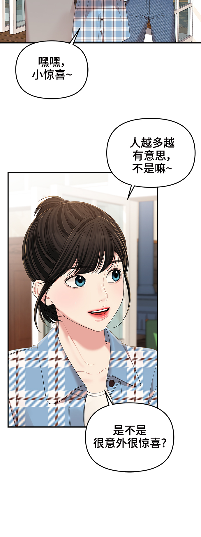 第82话67