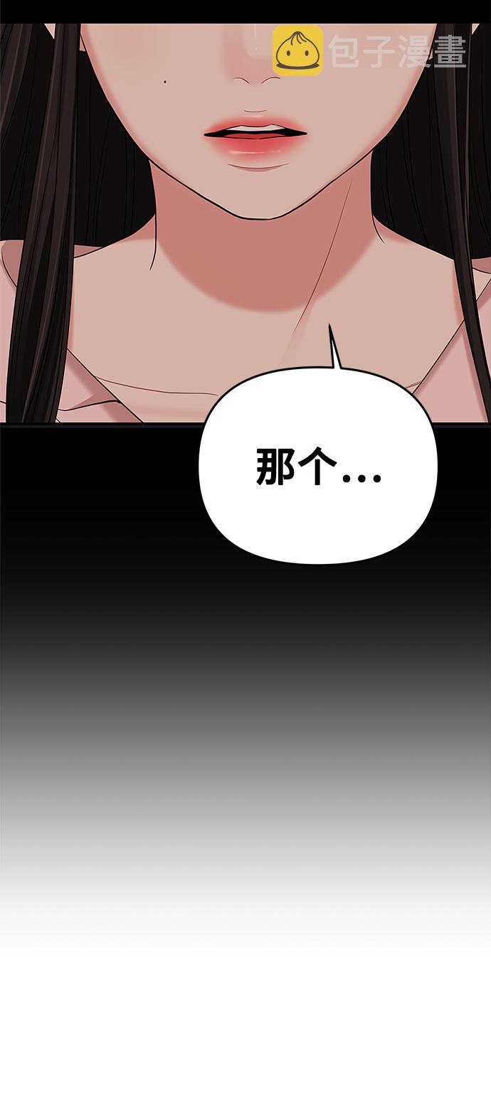 第56话78