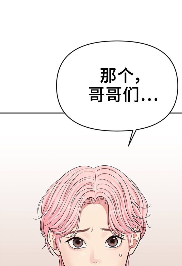 第44话11