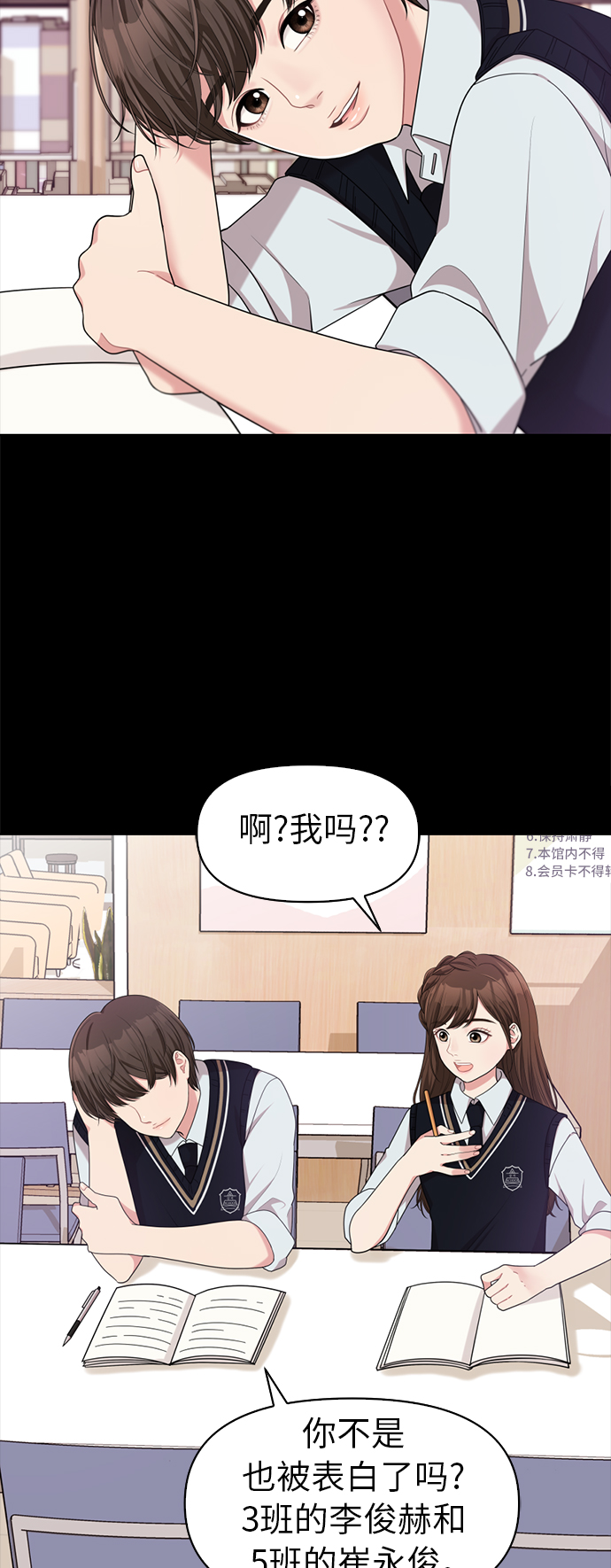第8话14