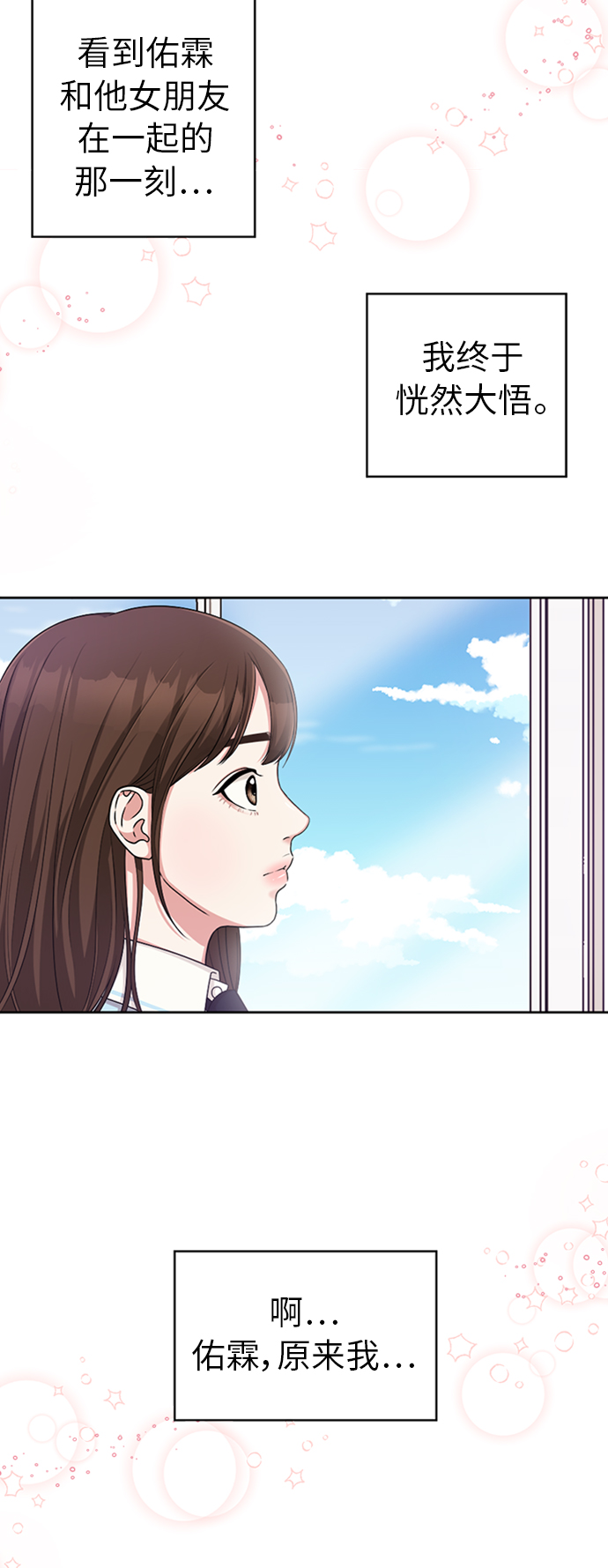 第12话40