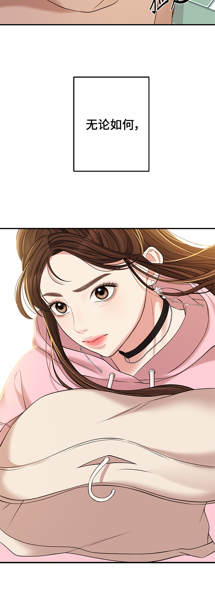 第90话21
