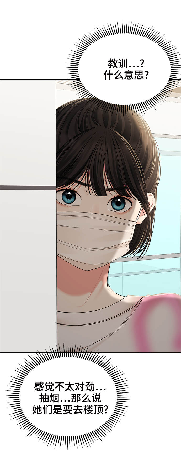 第96话17