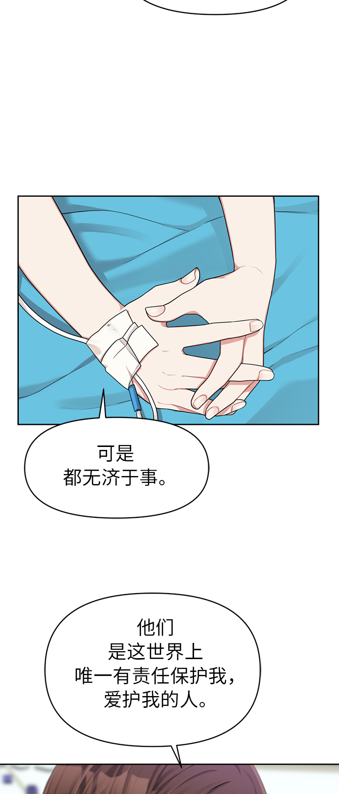 第6话34