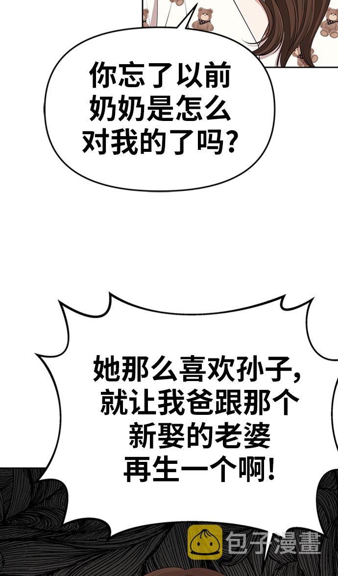 第33话61