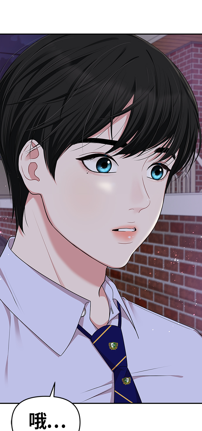第28话6