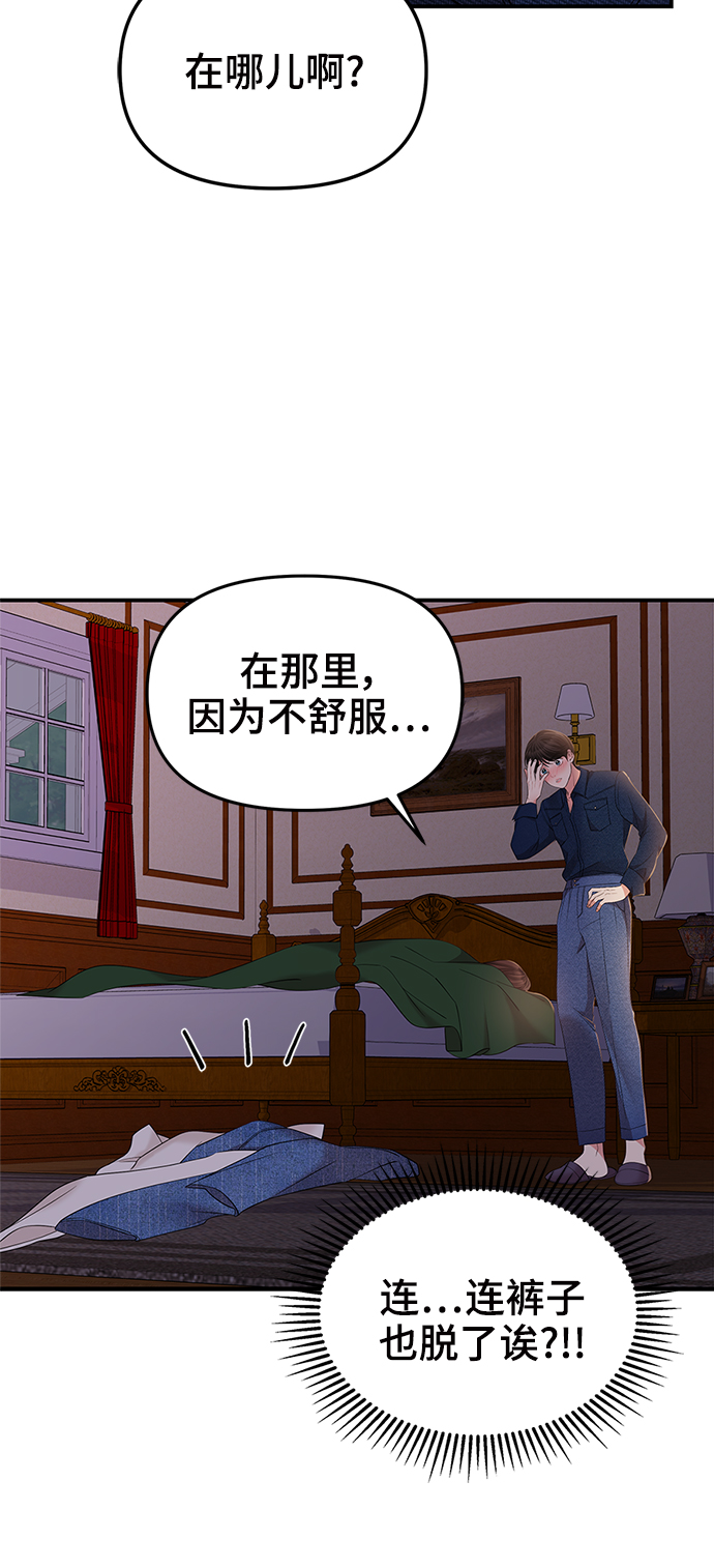 第84话60