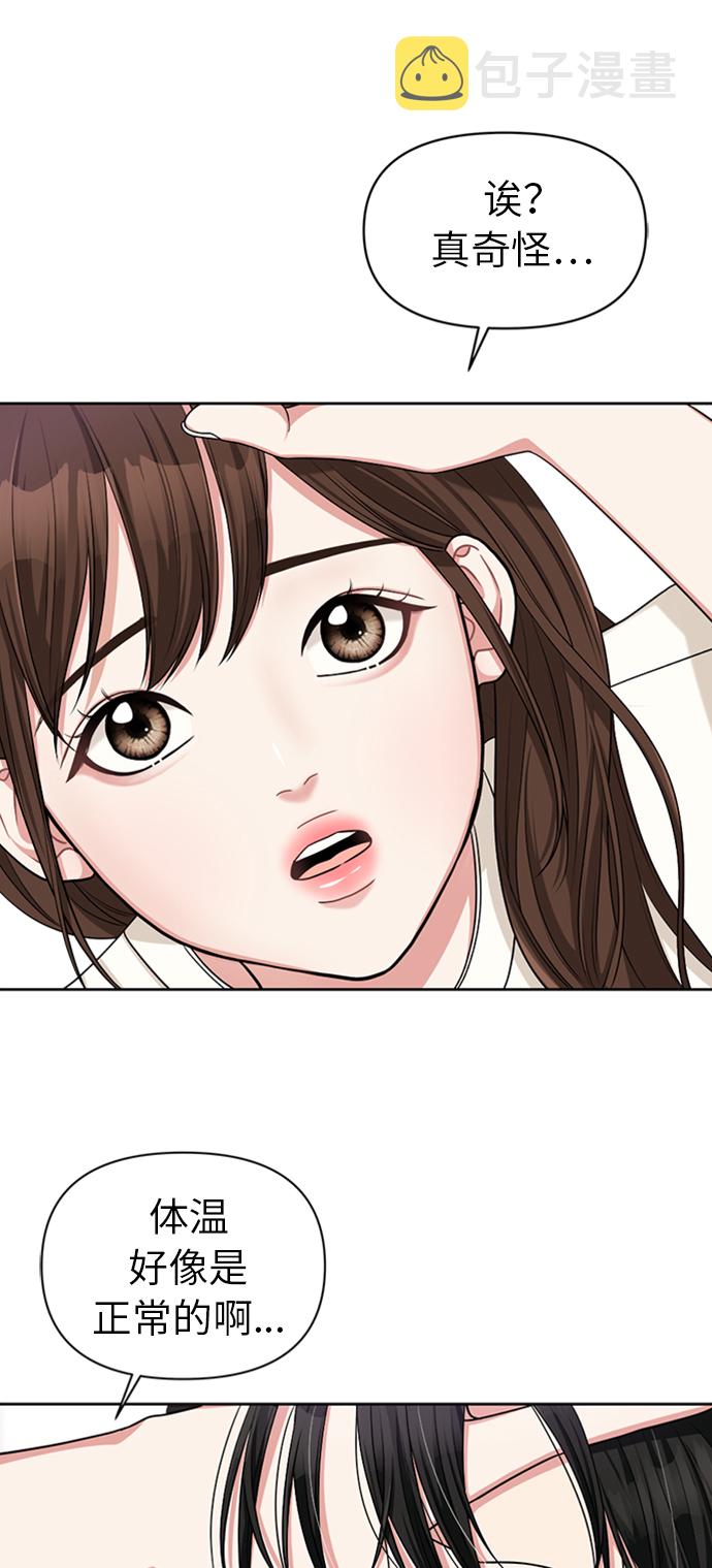 第14话28