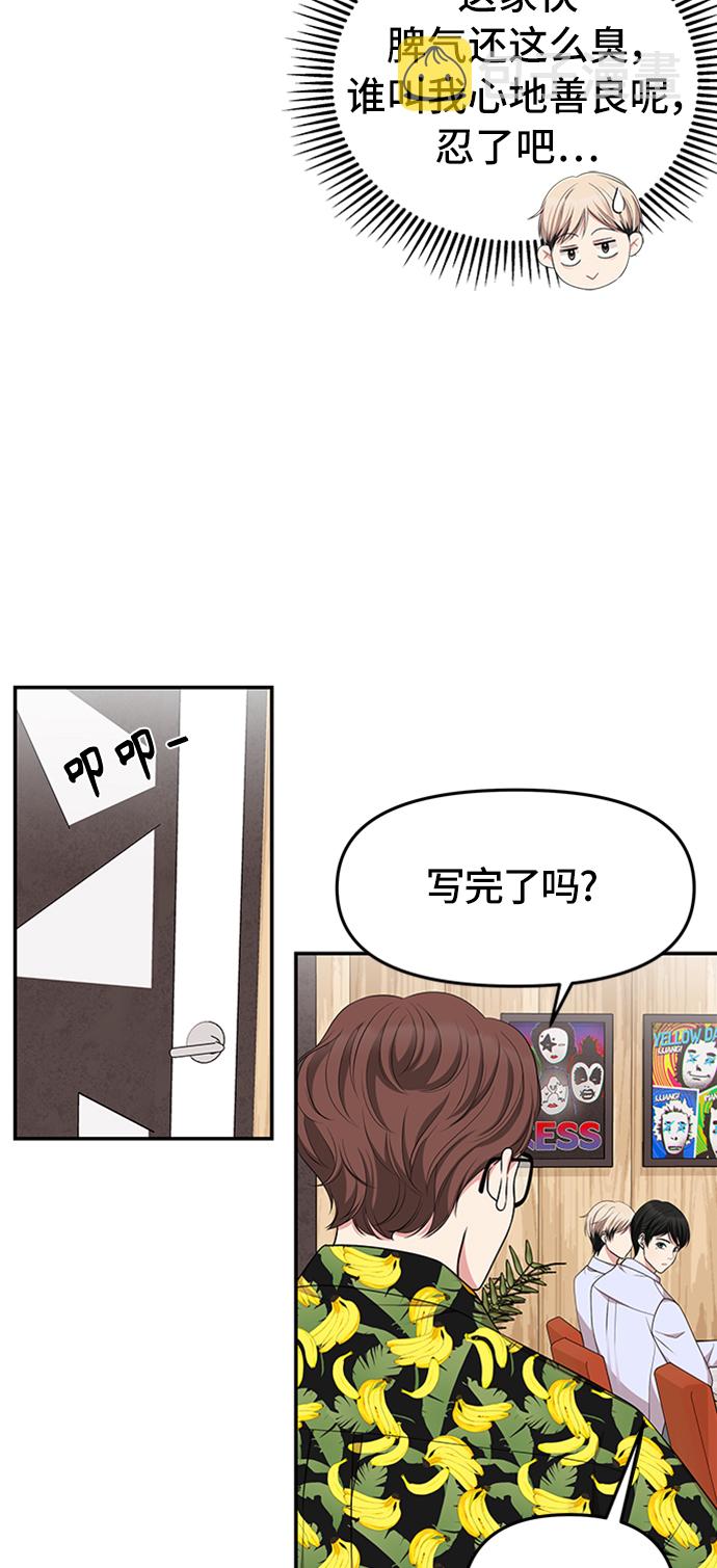 第32话63