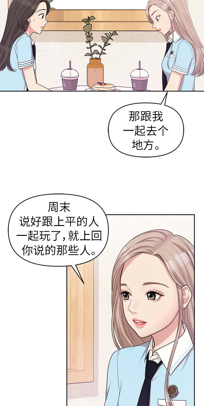 第9话89