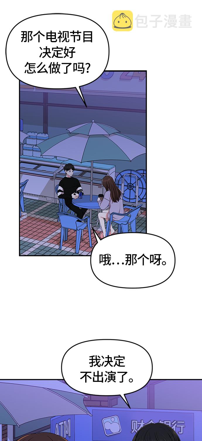 第26话60