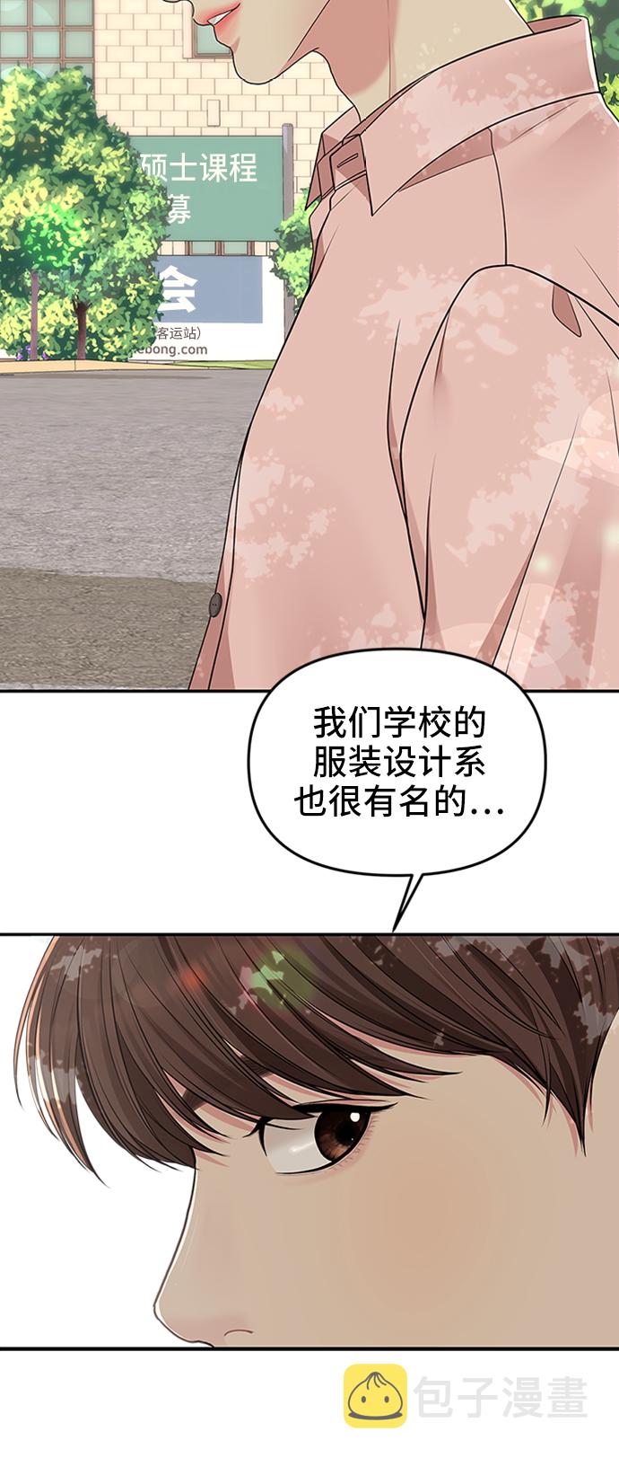 第46话25