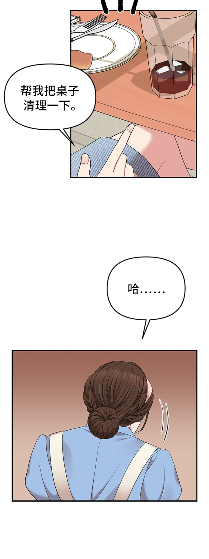 第39话66