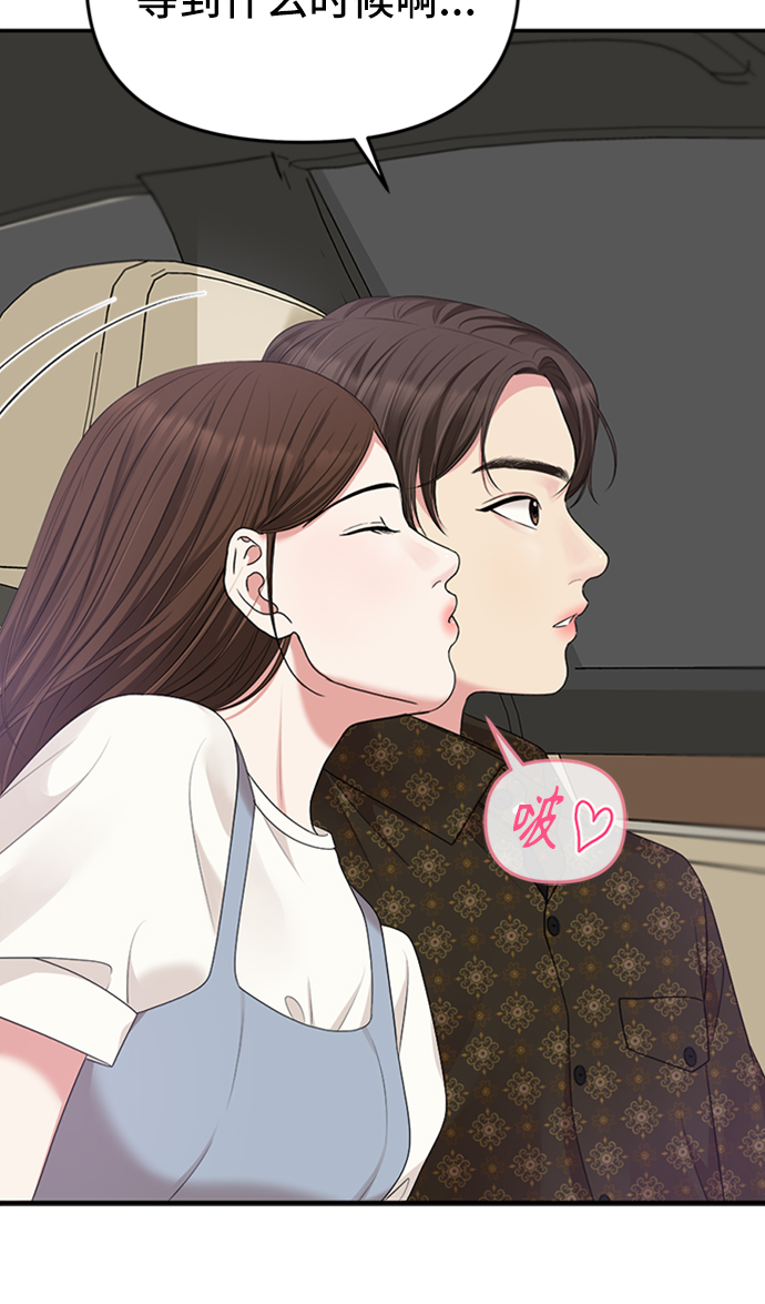 第36话82