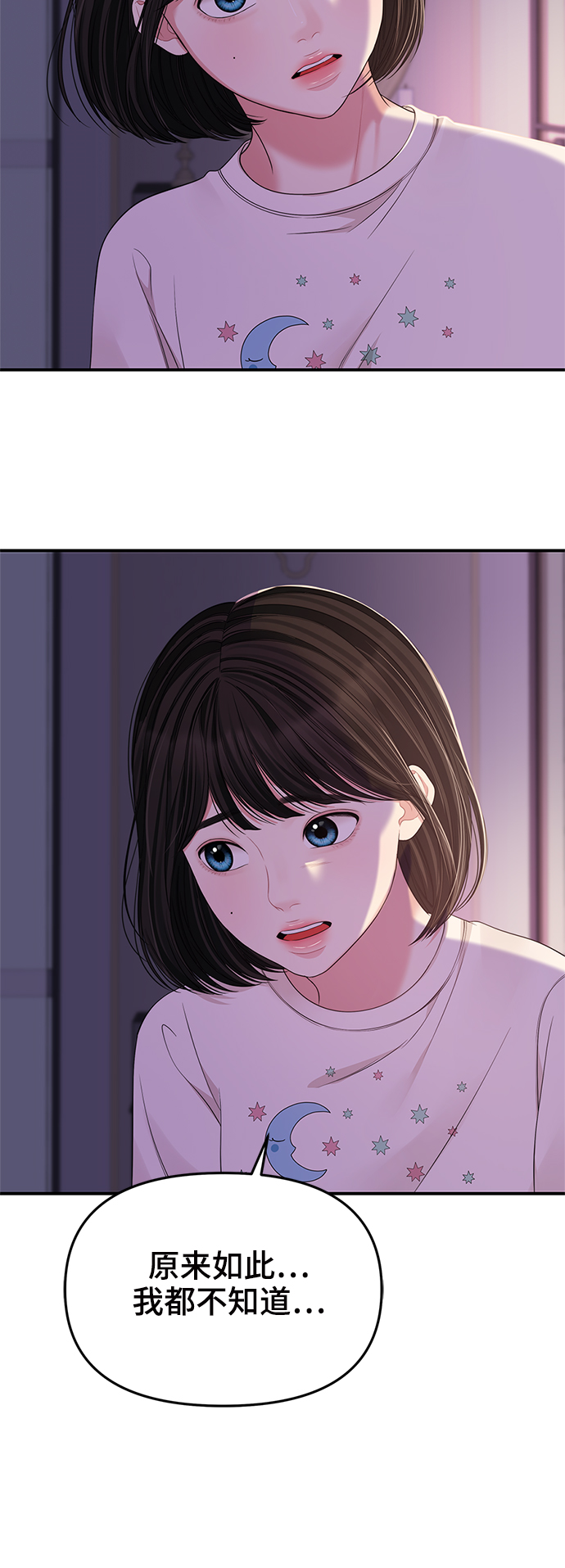 第95话52