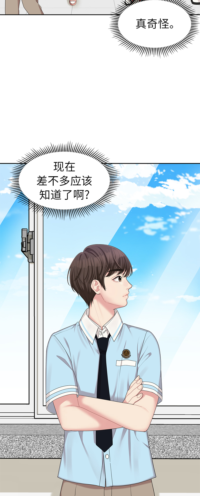 第8话60