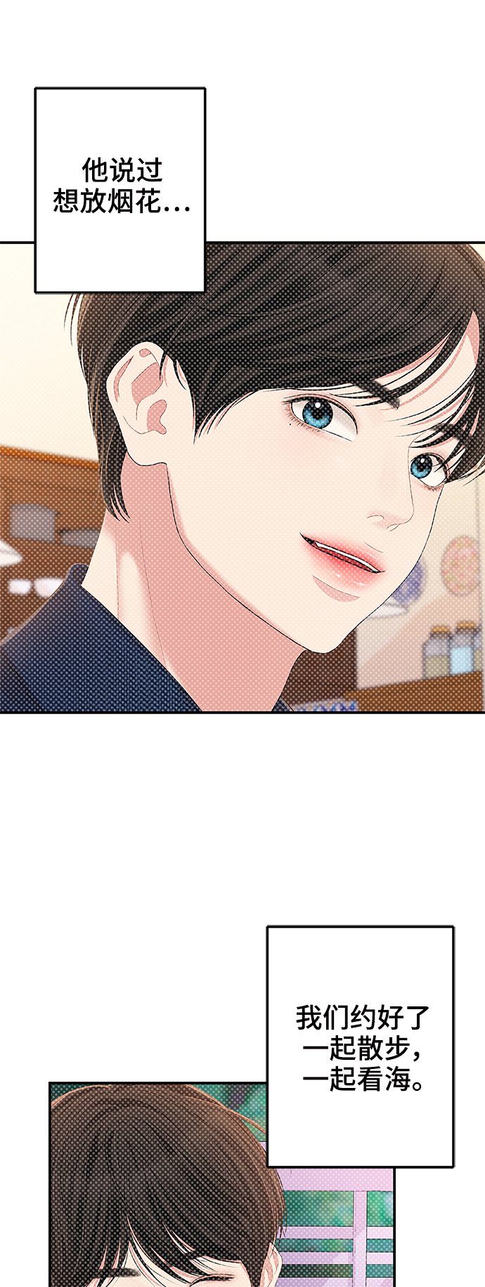第83话60