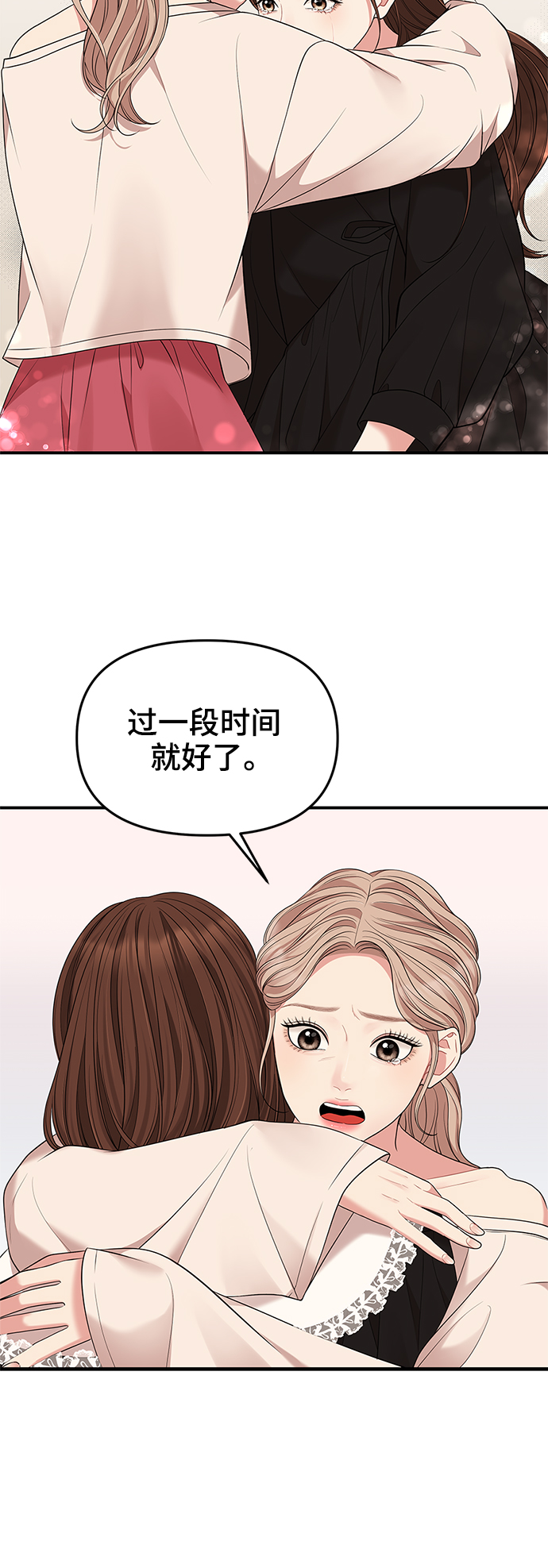 第51话12