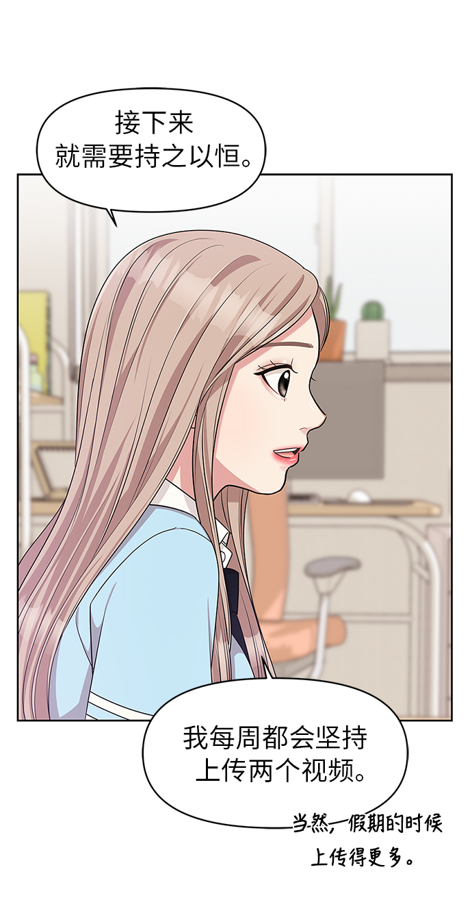 第11话59