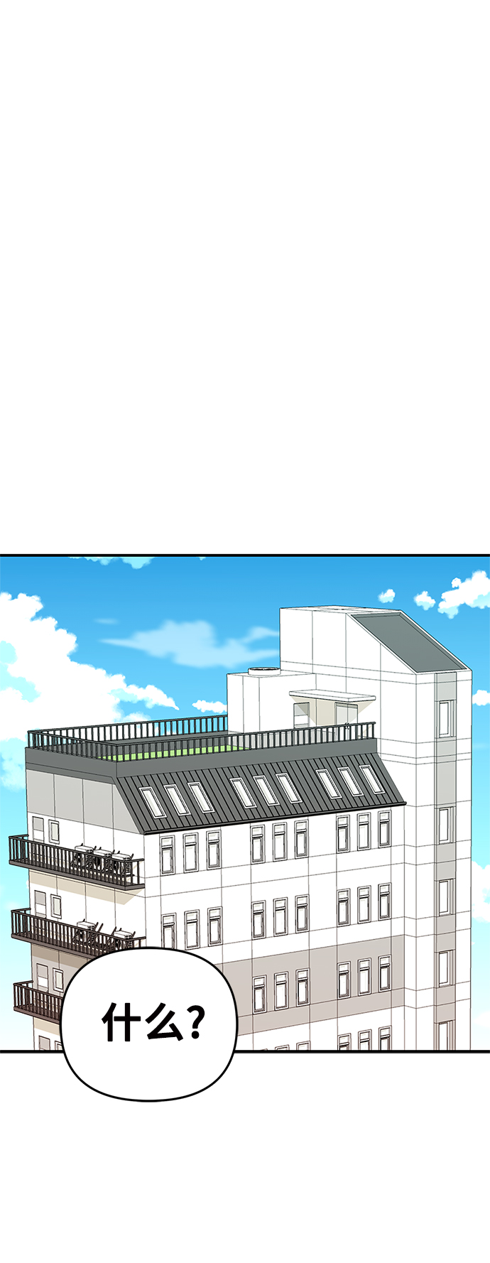 第87话61