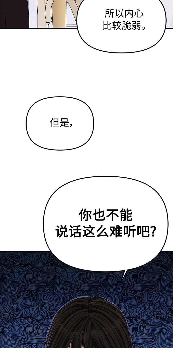 第100话61