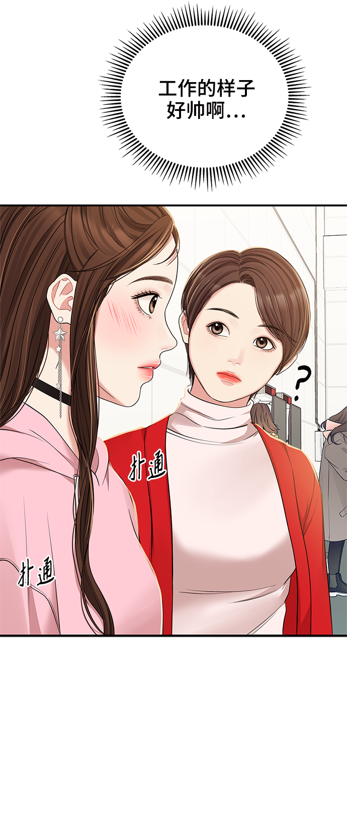 第89话55