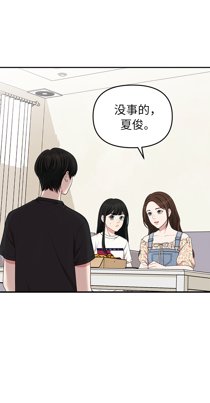 第29话56