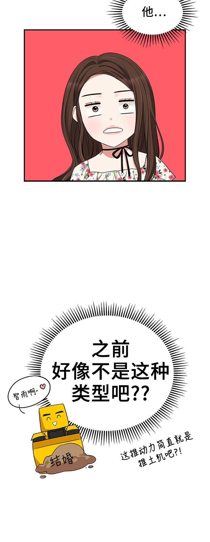 第27话48