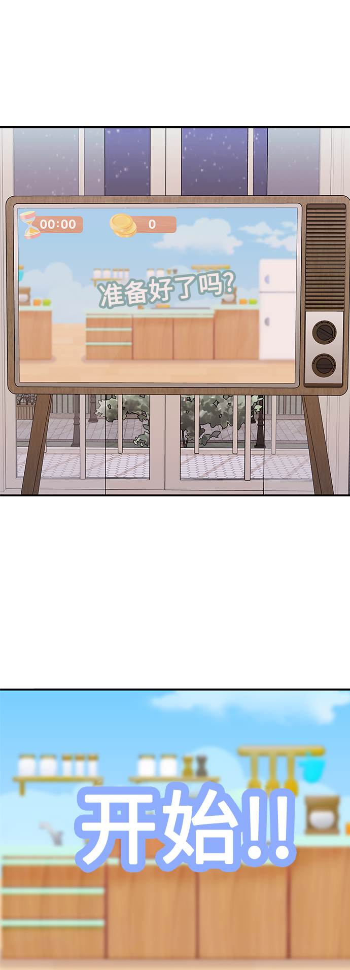 第103话17