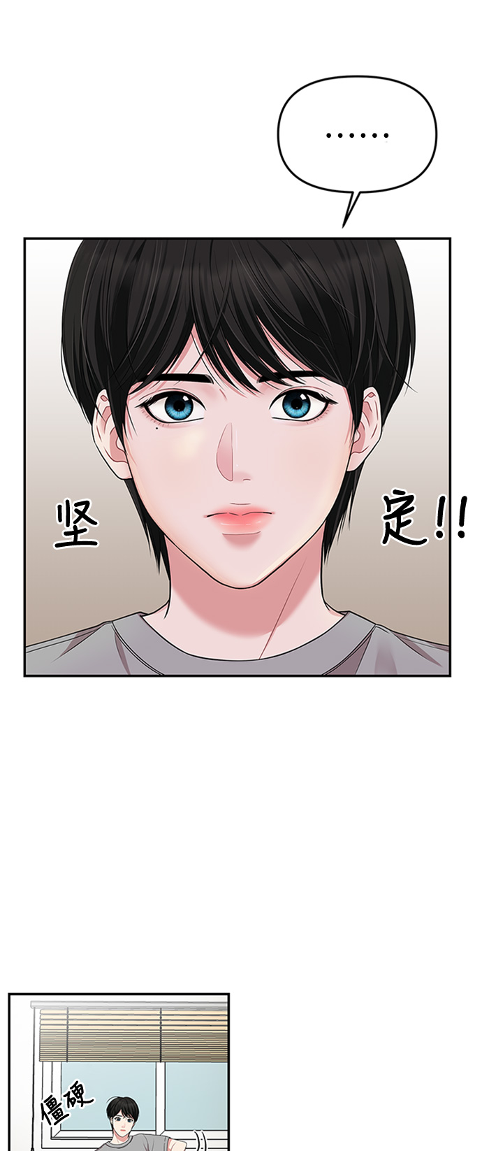 第31话1