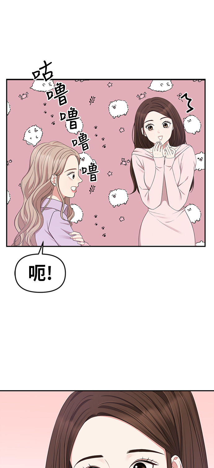 第22话41